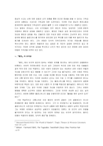 [셰익스피어비극]『햄릿』에 관한 고찰-6