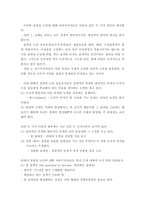 [생명윤리] 임신중절에 대해서-8