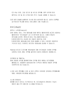 멀티미디어동영상-5
