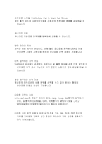 멀티미디어동영상-6
