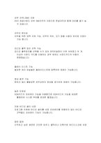 멀티미디어동영상-7