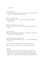 멀티미디어동영상-8