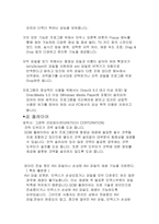 멀티미디어동영상-9