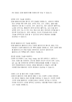 멀티미디어동영상-10