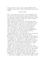 멀티미디어동영상-14