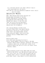 멀티미디어동영상-15