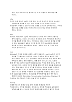 멀티미디어동영상-19