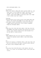 멀티미디어동영상-20