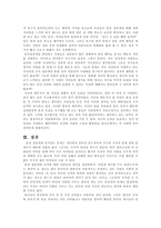 [기독교] 혼전성관계 및 동거-13