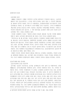 호주제도에 대한 찬반-5