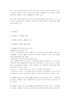 호주제도에 대한 찬반-8
