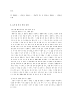 호주제도에 대한 찬반-9