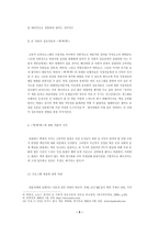 [매스컴] `책책책을 읽읍시다`가 보여준 가능성과 문제점 나갈방향-6