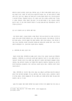 [매스컴] `책책책을 읽읍시다`가 보여준 가능성과 문제점 나갈방향-7