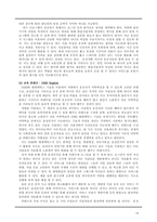 [텔레커뮤니케이션] 텔레매틱스 현황과 발전 가능성-16