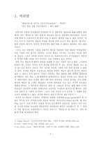 백남준의 `비디오아트`와 앤디 워홀의 `팝아트`-3