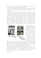 백남준의 `비디오아트`와 앤디 워홀의 `팝아트`-9