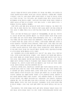 [매스컴] 온라인게임 `피망`에 대해서-2