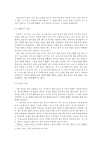 [매스컴] 온라인게임 `피망`에 대해서-4