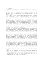 [매스컴] 온라인게임 `피망`에 대해서-6