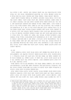 [매스컴] 온라인게임 `피망`에 대해서-7