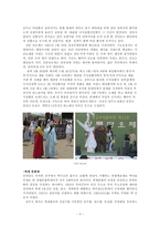 [한일문화비교] 일본이 마쓰리와 한국의 전통축제 비교-4
