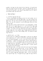 [세계의악녀사] 네로의 어머니 아그리피나의 일생을 통한 이유 있는 악녀분석-6