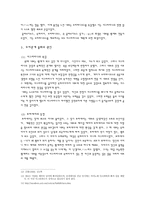 [세계의악녀사] 네로의 어머니 아그리피나의 일생을 통한 이유 있는 악녀분석-7