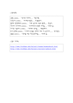 [세계의악녀사] 네로의 어머니 아그리피나의 일생을 통한 이유 있는 악녀분석-9