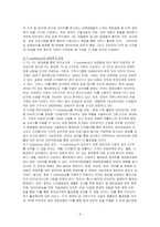 융합텔레커뮤니케이션미디어-6