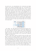 융합텔레커뮤니케이션미디어-9