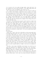 융합텔레커뮤니케이션미디어-10