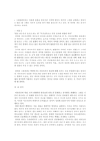 [매스컴] 이모티콘과 외계어에 대한 나의 생각-8