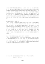 바람직한 웰빙문화-13