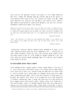 인터넷실명제와 그 범위에 대하여-5