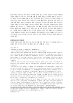 인터넷실명제와 그 범위에 대하여-7