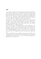 인터넷실명제와 그 범위에 대하여-9