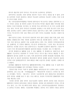 [디지털음악] 디지털 시대의 음악에 대한 일고찰-9