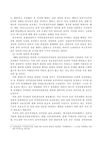 [디지털음악] 디지털 시대의 음악에 대한 일고찰-10