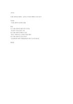 트랜스젠더에 대해서-2