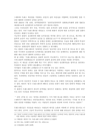 트랜스젠더에 대해서-7