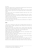트랜스젠더에 대해서-8