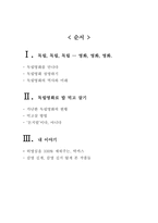 [매스컴] 독립영화에 대하여-1