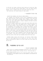 [매스컴] 독립영화에 대하여-4