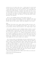 [매스컴] 독립영화에 대하여-6