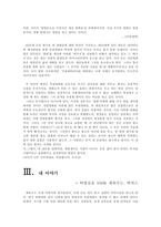 [매스컴] 독립영화에 대하여-8