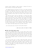 [매스컴] 독립영화에 대하여-9