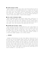 [매스컴] 독립영화에 대하여-10
