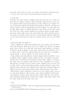 양심적병역거부에 관하여-6