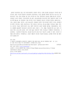 양심적병역거부에 관하여-7